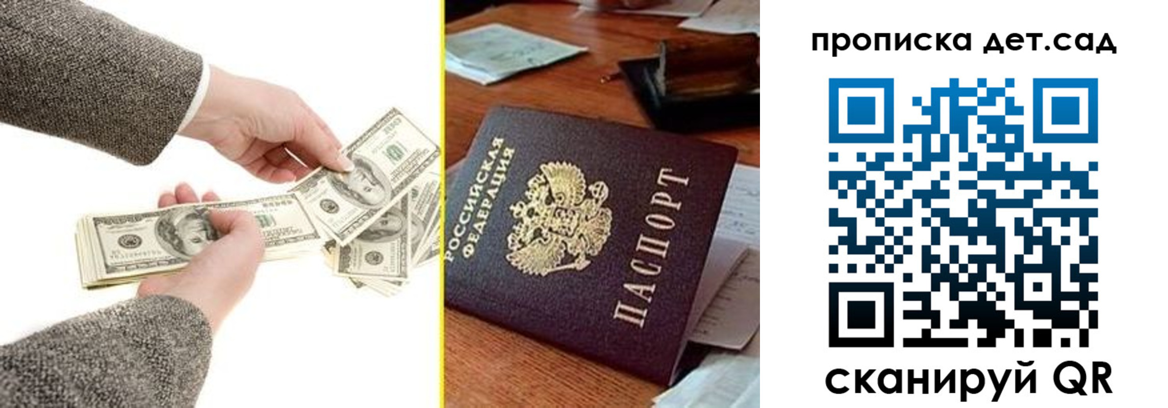 миграционный учет в Тогучине